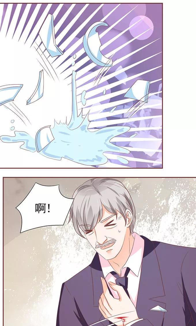 王爵的私有宝贝韩漫全集-第119话无删减无遮挡章节图片 