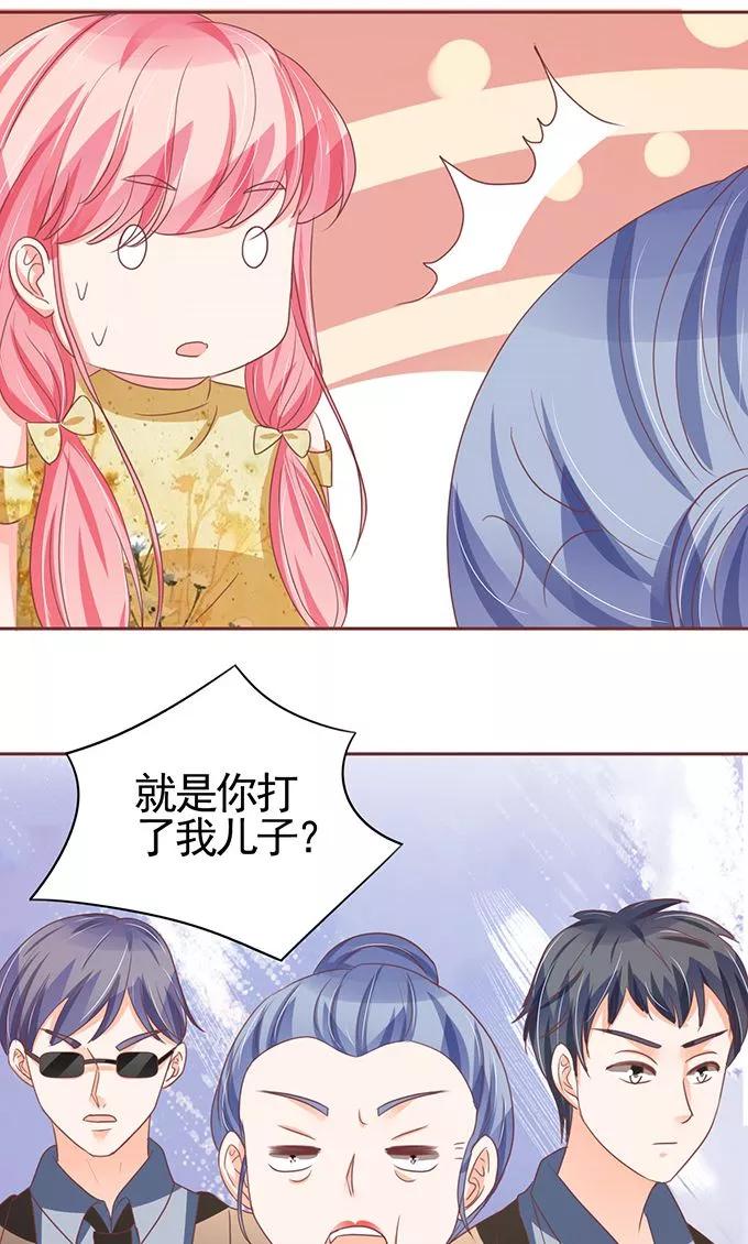 王爵的私有宝贝韩漫全集-第120话无删减无遮挡章节图片 