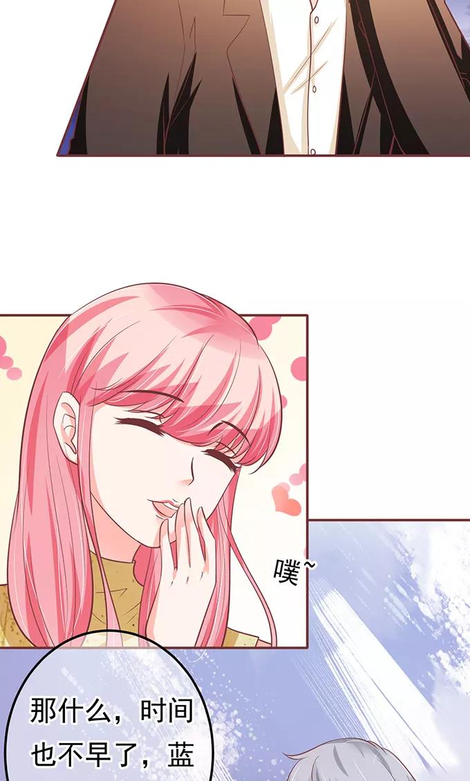 王爵的私有宝贝韩漫全集-第123话无删减无遮挡章节图片 