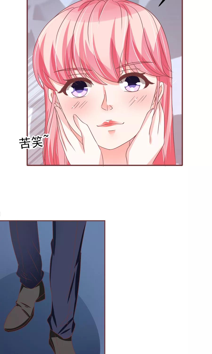王爵的私有宝贝韩漫全集-第124话无删减无遮挡章节图片 