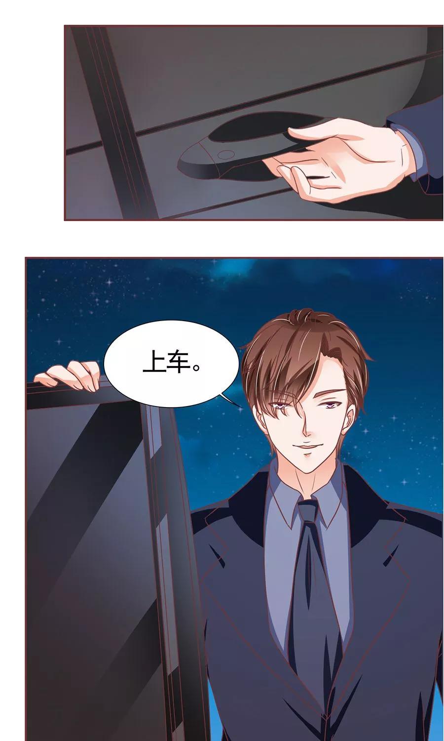 王爵的私有宝贝韩漫全集-第124话无删减无遮挡章节图片 