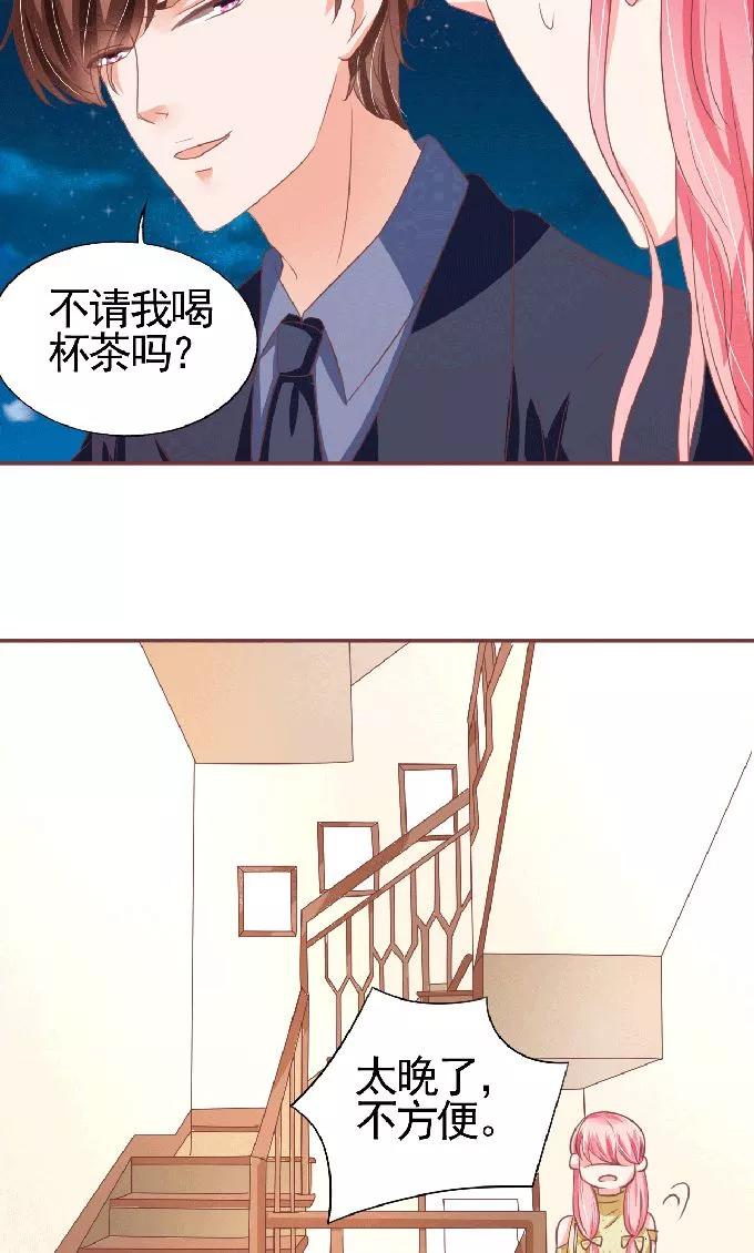 王爵的私有宝贝韩漫全集-第125话无删减无遮挡章节图片 