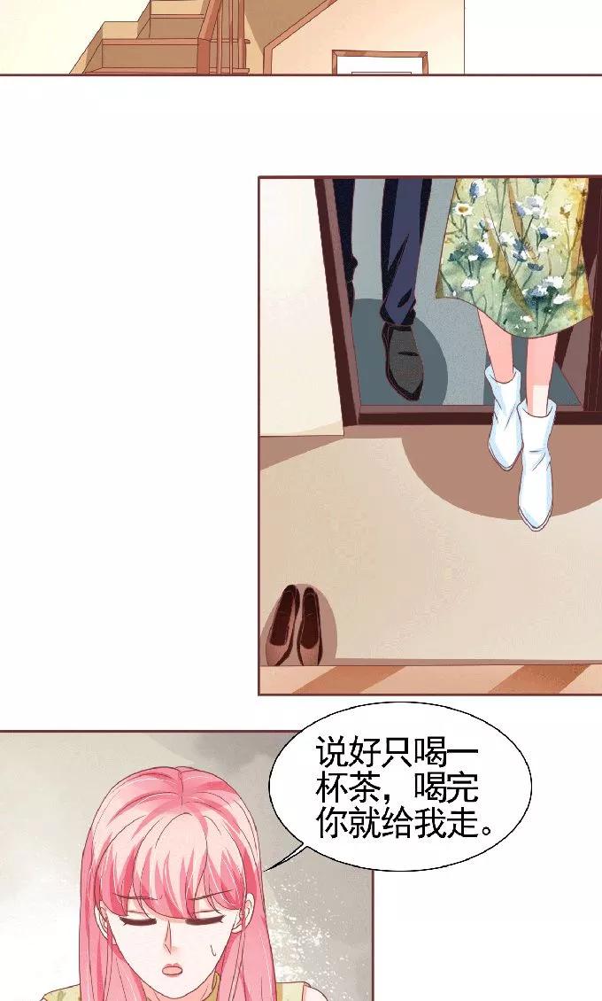 王爵的私有宝贝韩漫全集-第125话无删减无遮挡章节图片 