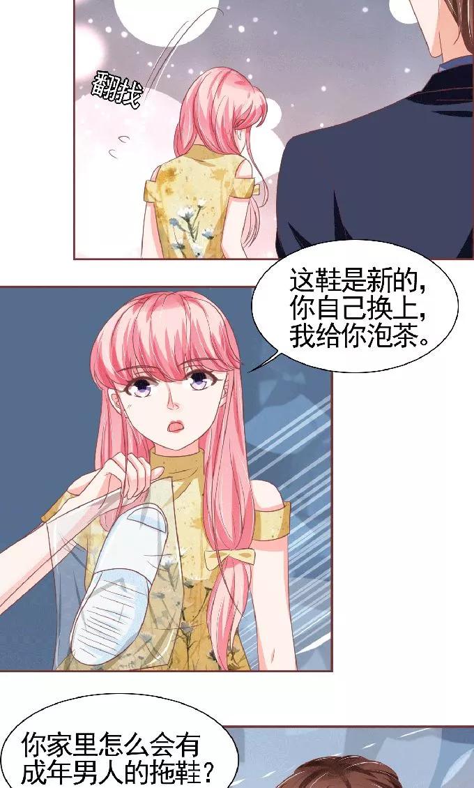 王爵的私有宝贝韩漫全集-第125话无删减无遮挡章节图片 