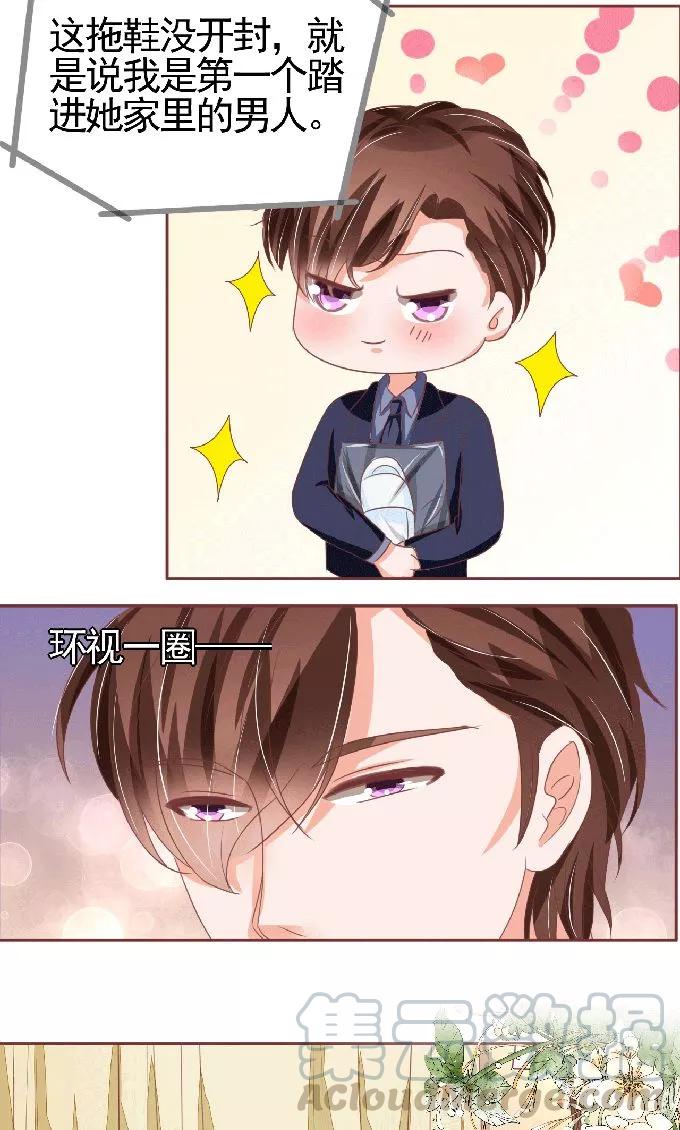 王爵的私有宝贝韩漫全集-第125话无删减无遮挡章节图片 
