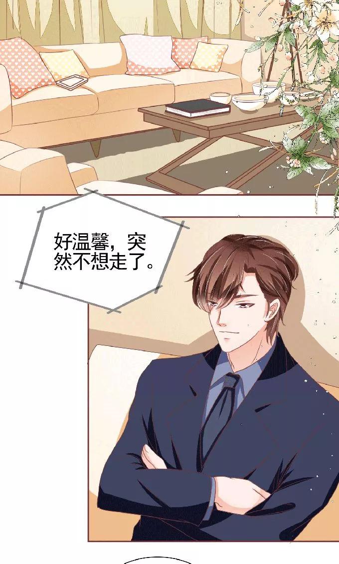 王爵的私有宝贝韩漫全集-第125话无删减无遮挡章节图片 