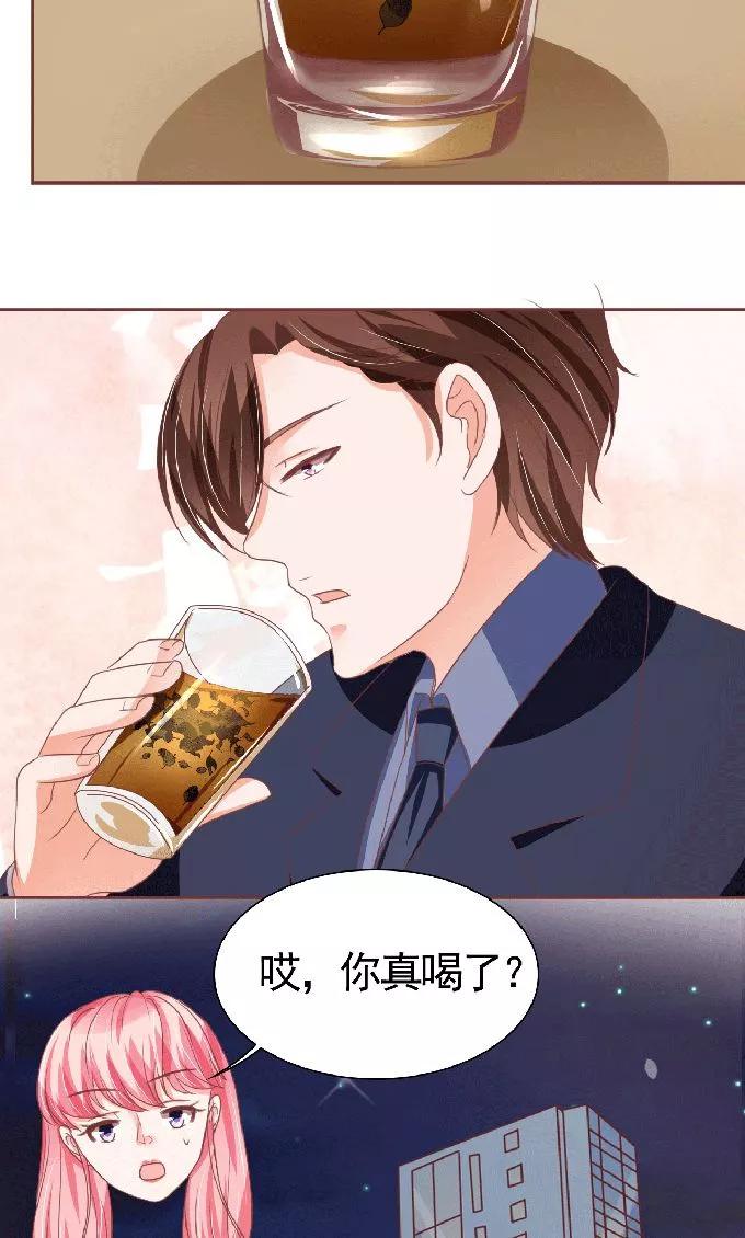 王爵的私有宝贝韩漫全集-第125话无删减无遮挡章节图片 