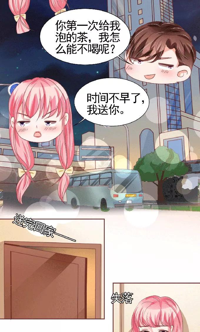王爵的私有宝贝韩漫全集-第125话无删减无遮挡章节图片 