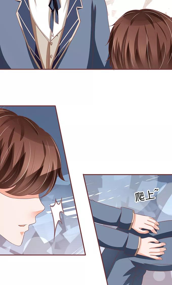 王爵的私有宝贝韩漫全集-第126话无删减无遮挡章节图片 