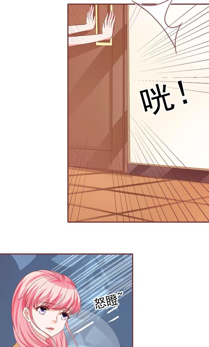 王爵的私有宝贝韩漫全集-第126话无删减无遮挡章节图片 