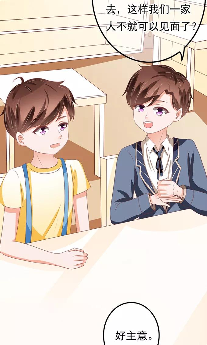 王爵的私有宝贝韩漫全集-第129话无删减无遮挡章节图片 