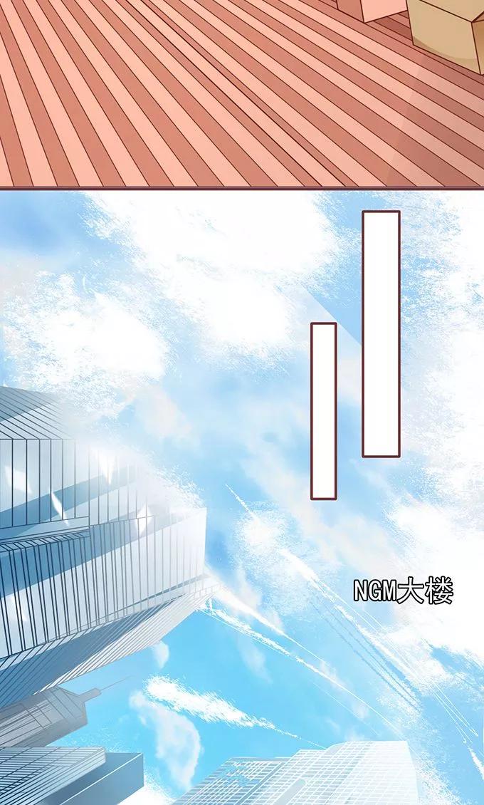 王爵的私有宝贝韩漫全集-第129话无删减无遮挡章节图片 