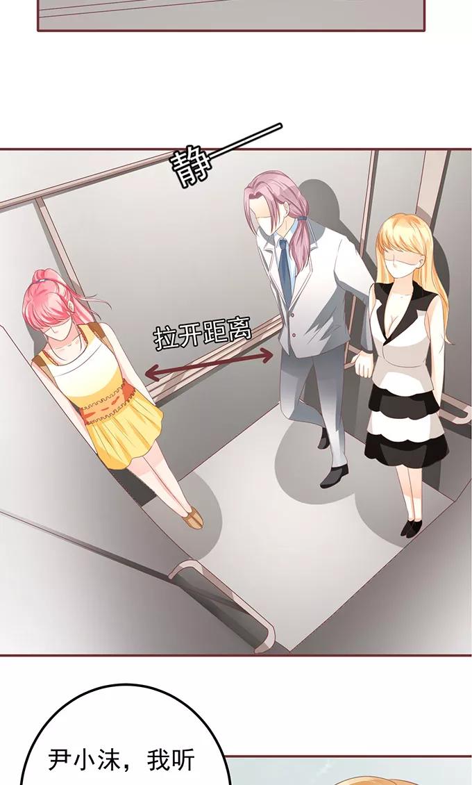 王爵的私有宝贝韩漫全集-第129话无删减无遮挡章节图片 