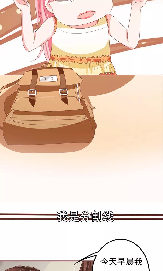 王爵的私有宝贝韩漫全集-第129话无删减无遮挡章节图片 
