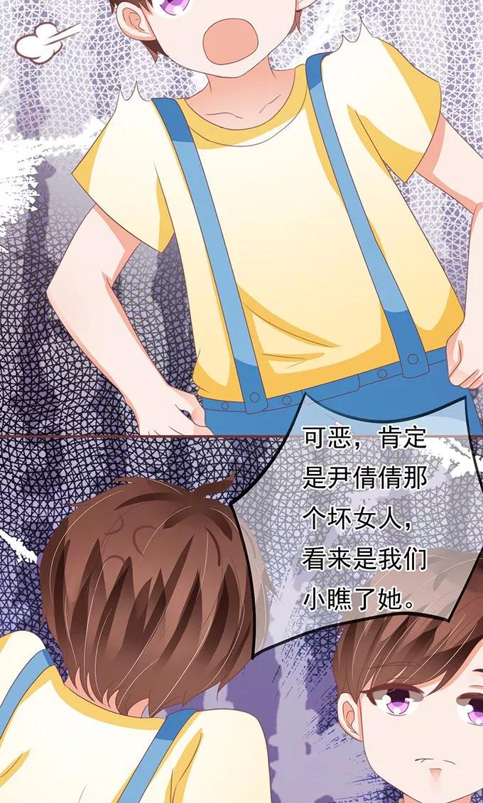 王爵的私有宝贝韩漫全集-第129话无删减无遮挡章节图片 