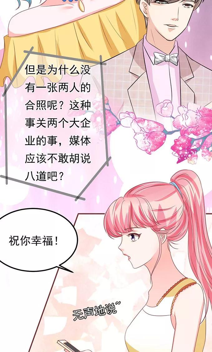 王爵的私有宝贝韩漫全集-第131话无删减无遮挡章节图片 
