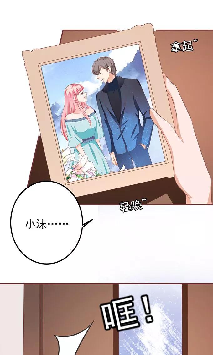 王爵的私有宝贝韩漫全集-第131话无删减无遮挡章节图片 