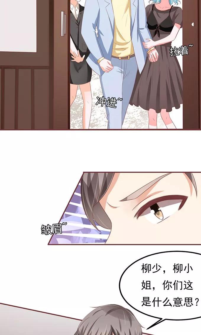 王爵的私有宝贝韩漫全集-第131话无删减无遮挡章节图片 