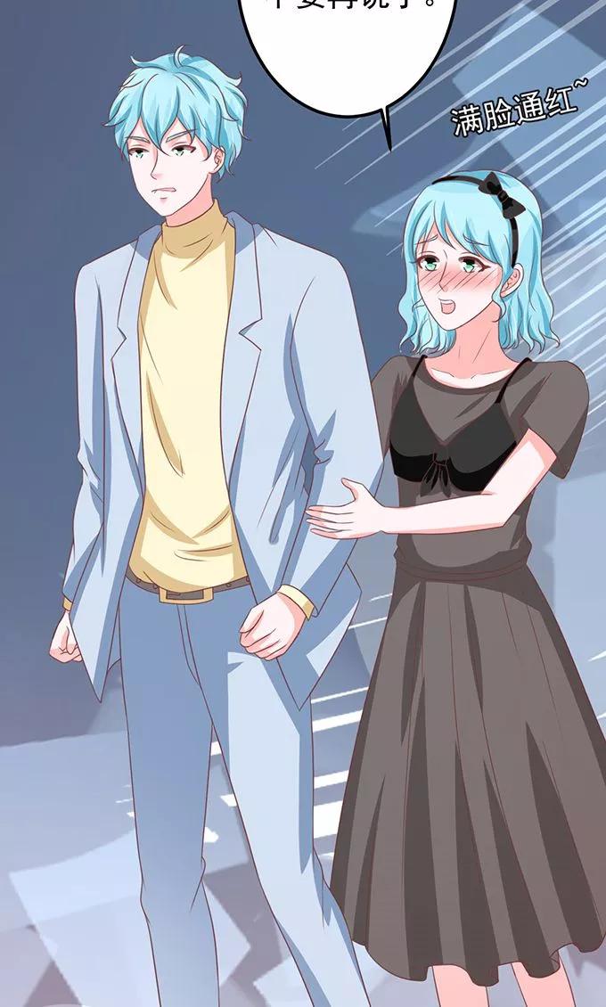 王爵的私有宝贝韩漫全集-第131话无删减无遮挡章节图片 