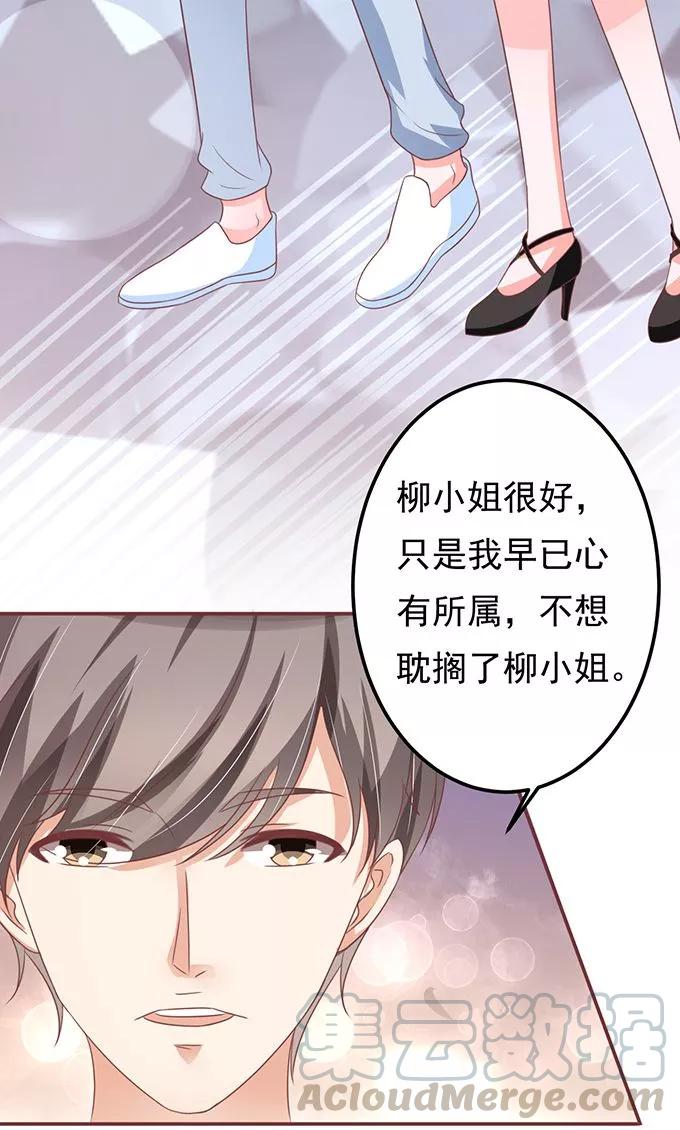 王爵的私有宝贝韩漫全集-第131话无删减无遮挡章节图片 