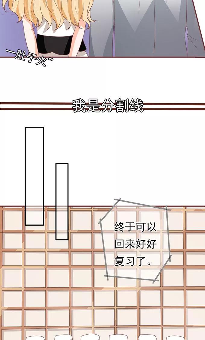 王爵的私有宝贝韩漫全集-第131话无删减无遮挡章节图片 