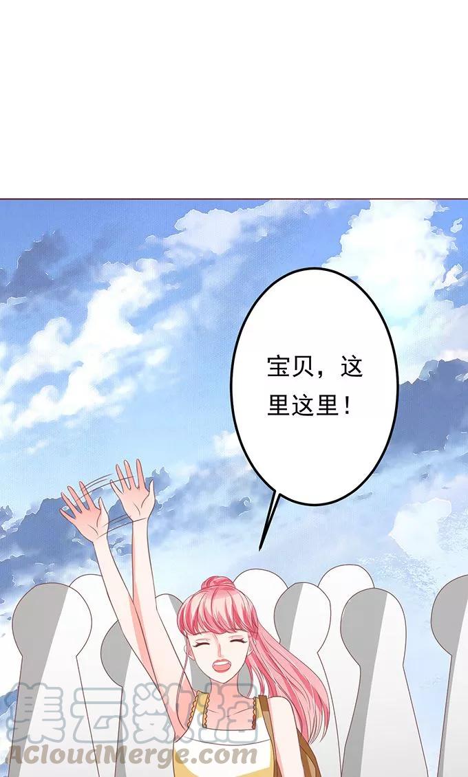 王爵的私有宝贝韩漫全集-第131话无删减无遮挡章节图片 