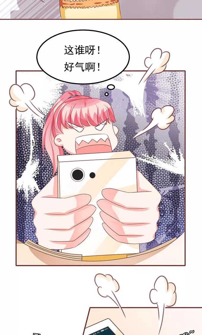 王爵的私有宝贝韩漫全集-第131话无删减无遮挡章节图片 