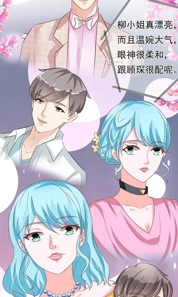 王爵的私有宝贝韩漫全集-第131话无删减无遮挡章节图片 
