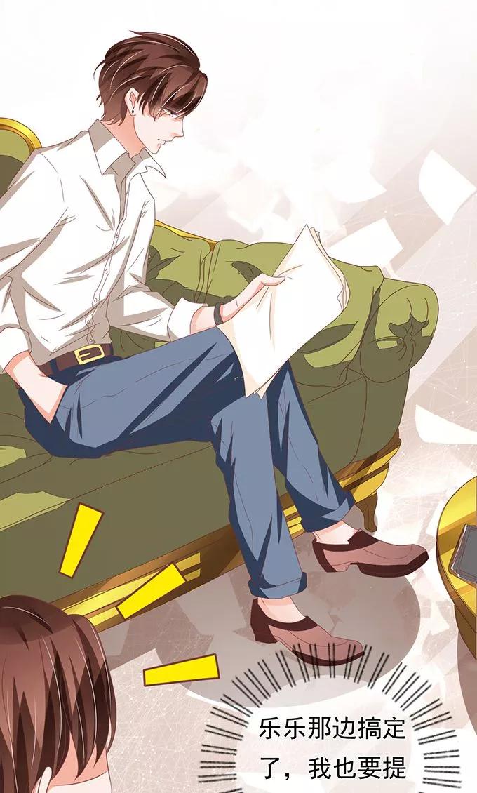 王爵的私有宝贝韩漫全集-第132话无删减无遮挡章节图片 