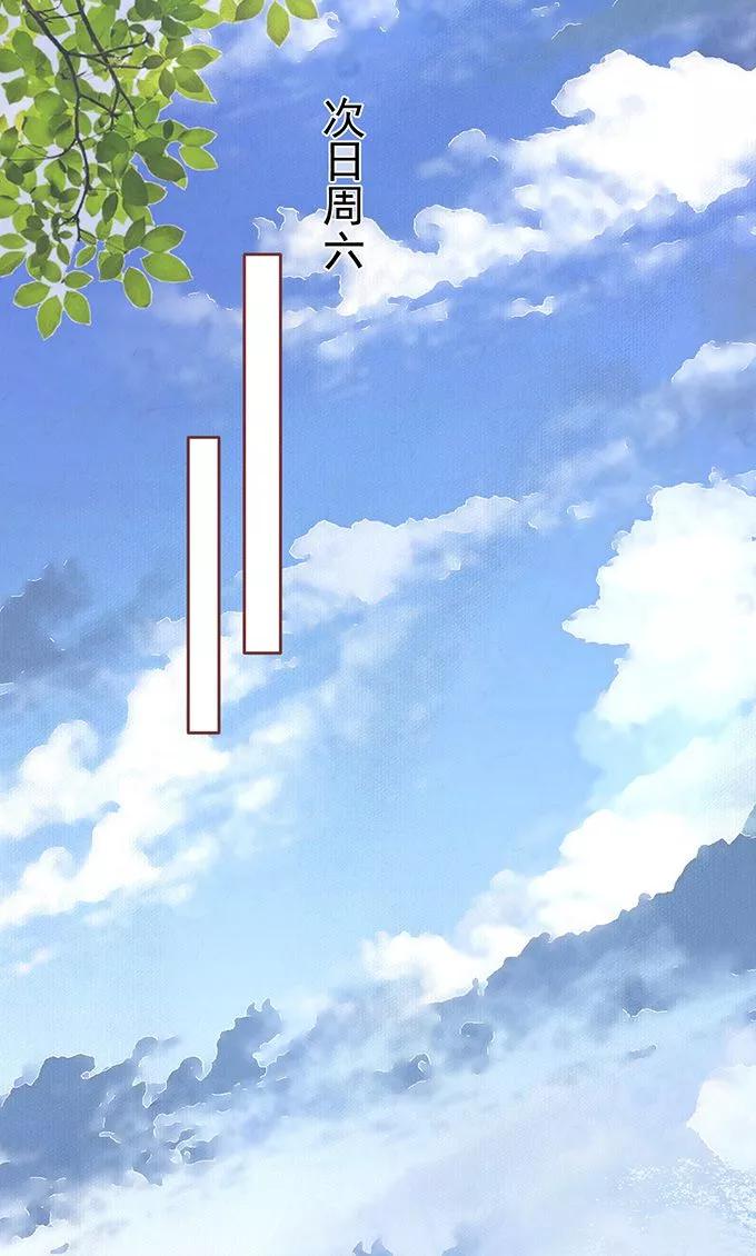 王爵的私有宝贝韩漫全集-第132话无删减无遮挡章节图片 