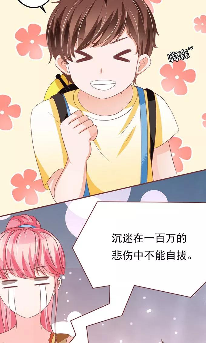王爵的私有宝贝韩漫全集-第132话无删减无遮挡章节图片 