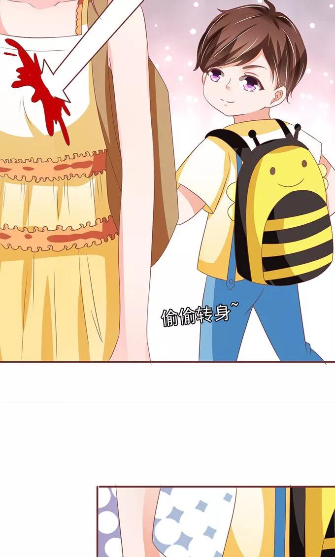 王爵的私有宝贝韩漫全集-第132话无删减无遮挡章节图片 