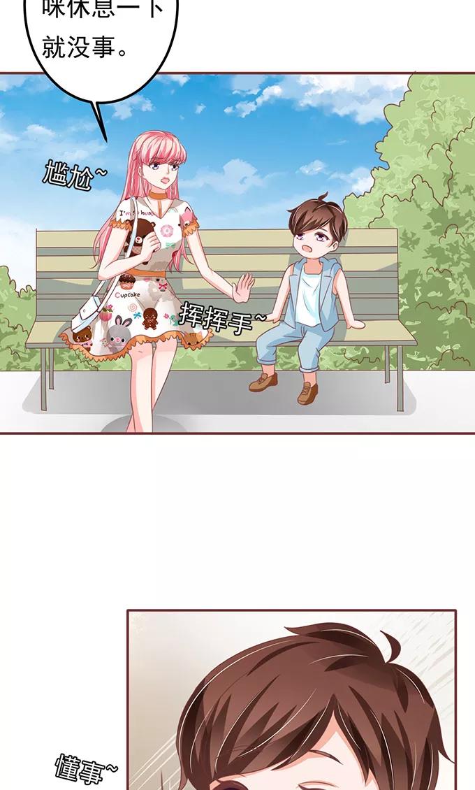 王爵的私有宝贝韩漫全集-第133话无删减无遮挡章节图片 