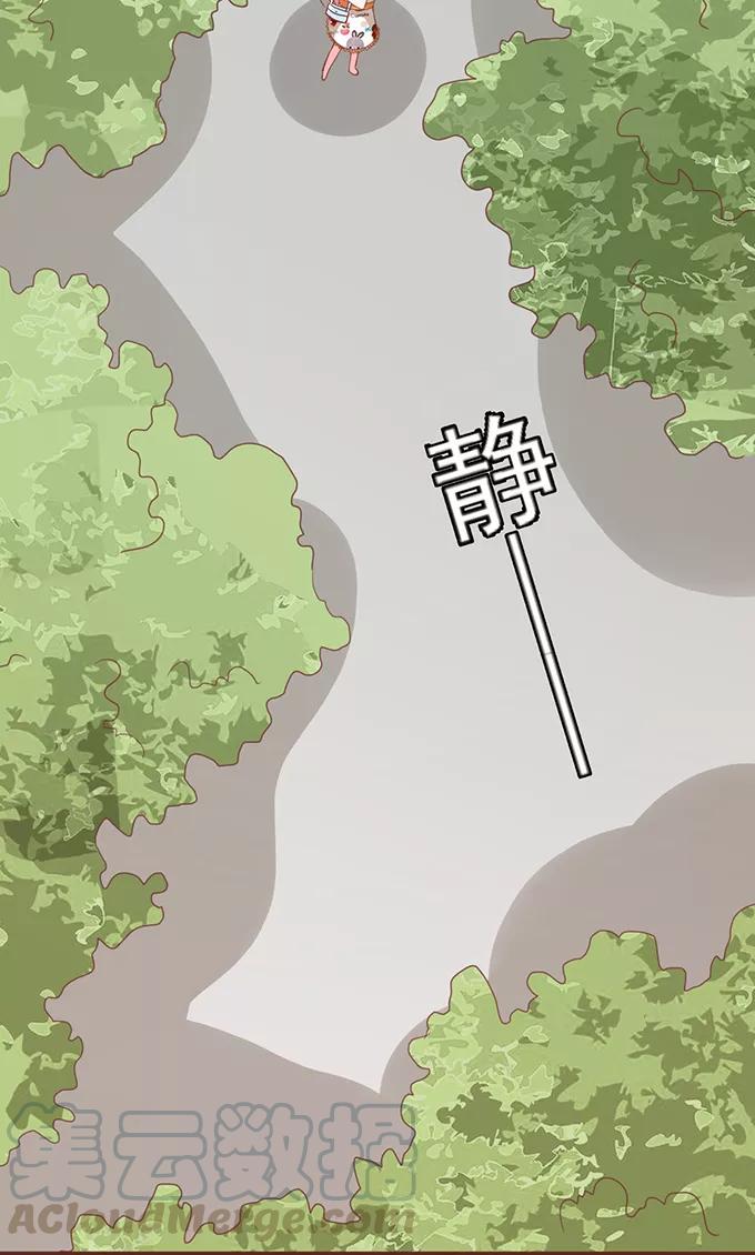 王爵的私有宝贝韩漫全集-第133话无删减无遮挡章节图片 