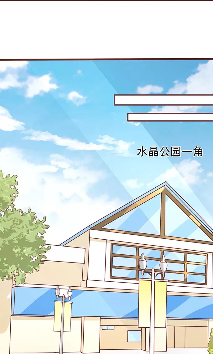 王爵的私有宝贝韩漫全集-第133话无删减无遮挡章节图片 