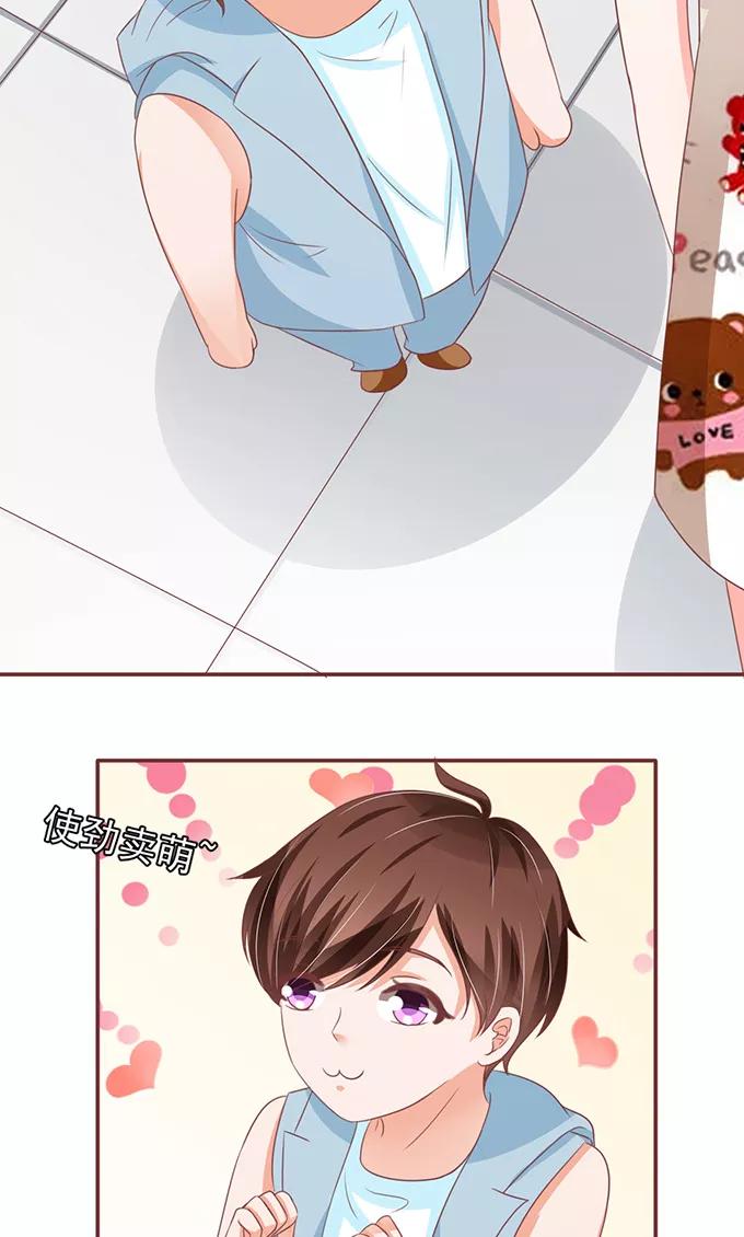 王爵的私有宝贝韩漫全集-第133话无删减无遮挡章节图片 