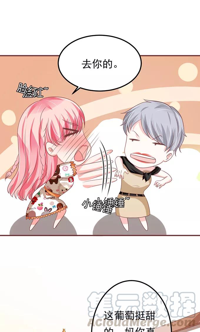 王爵的私有宝贝韩漫全集-第135话无删减无遮挡章节图片 