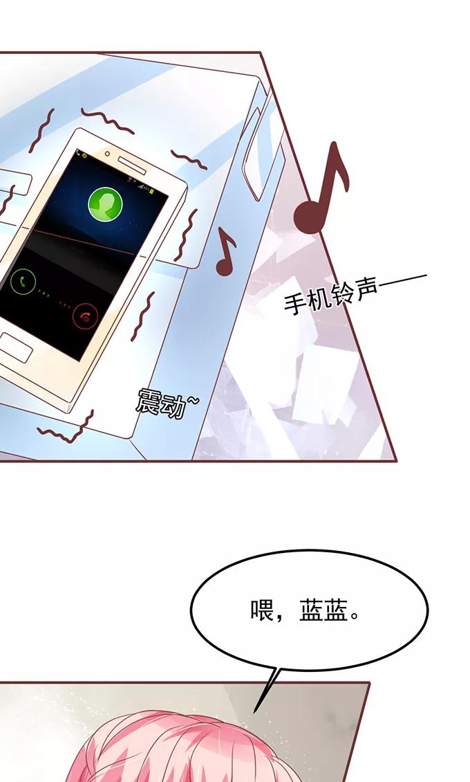 王爵的私有宝贝韩漫全集-第135话无删减无遮挡章节图片 