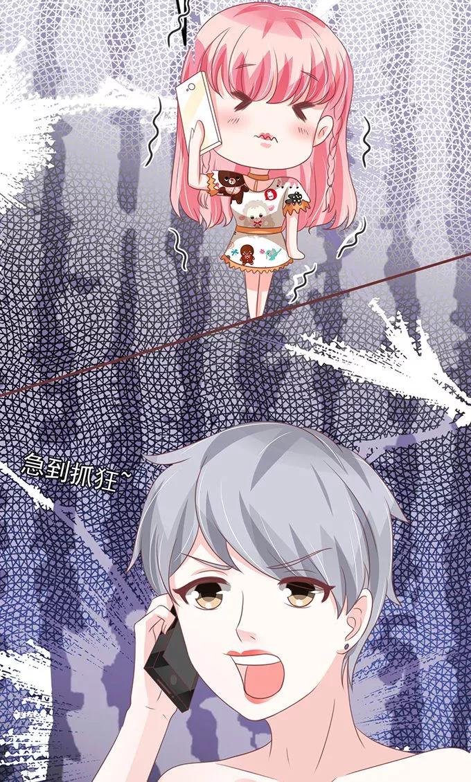 王爵的私有宝贝韩漫全集-第135话无删减无遮挡章节图片 