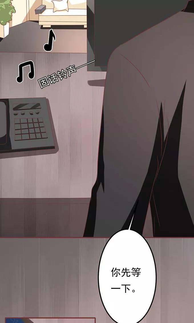 王爵的私有宝贝韩漫全集-第138话无删减无遮挡章节图片 