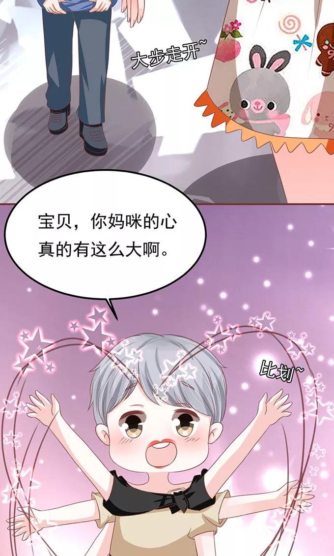 王爵的私有宝贝韩漫全集-第138话无删减无遮挡章节图片 