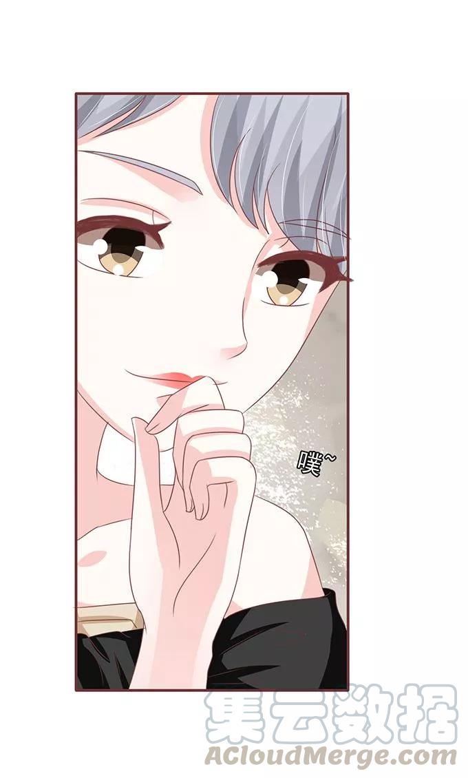 王爵的私有宝贝韩漫全集-第138话无删减无遮挡章节图片 