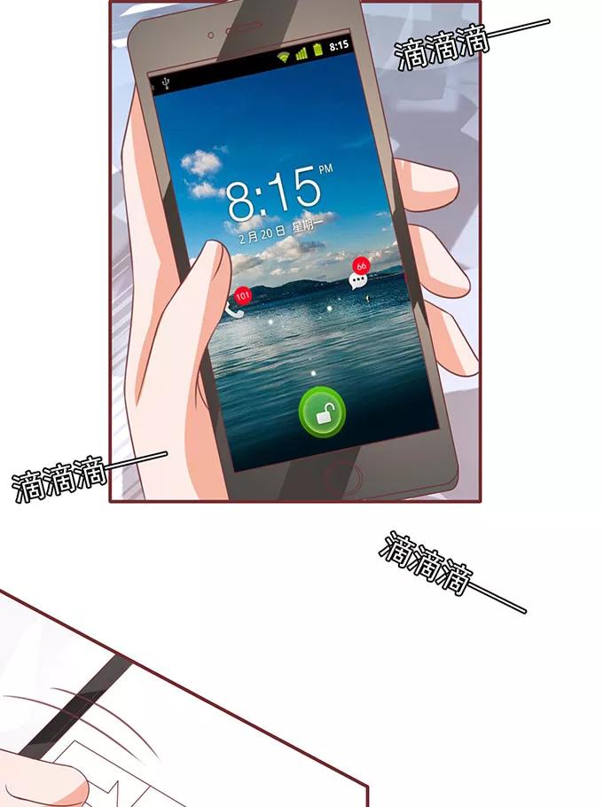 王爵的私有宝贝韩漫全集-第140话无删减无遮挡章节图片 