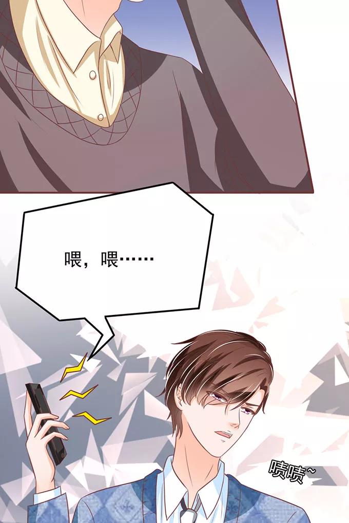 王爵的私有宝贝韩漫全集-第140话无删减无遮挡章节图片 