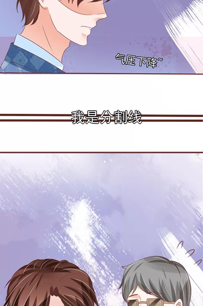 王爵的私有宝贝韩漫全集-第140话无删减无遮挡章节图片 