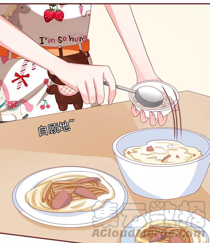 王爵的私有宝贝韩漫全集-第140话无删减无遮挡章节图片 