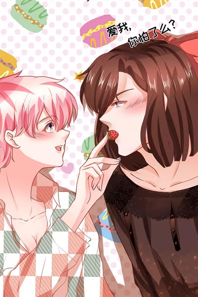 王爵的私有宝贝韩漫全集-第140话无删减无遮挡章节图片 