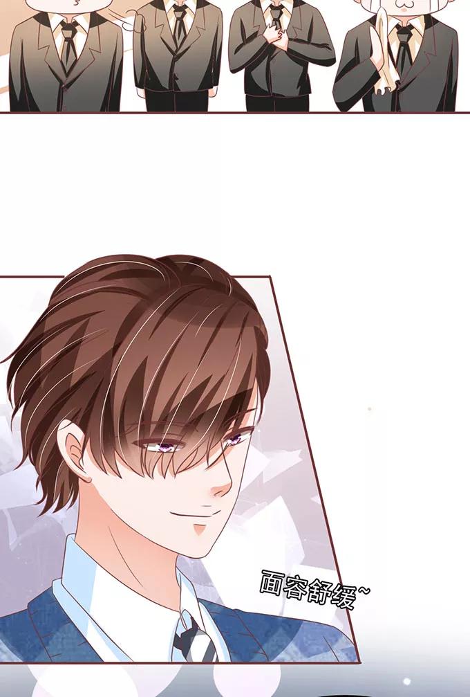 王爵的私有宝贝韩漫全集-第140话无删减无遮挡章节图片 