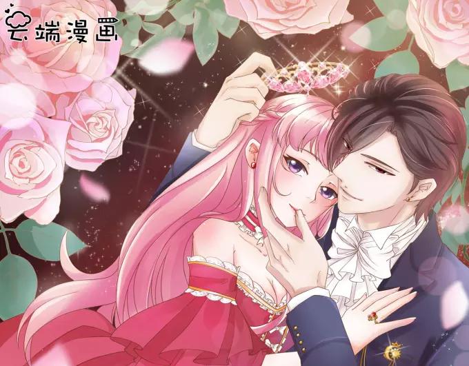 王爵的私有宝贝韩漫全集-第15话无删减无遮挡章节图片 