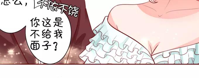 王爵的私有宝贝韩漫全集-第15话无删减无遮挡章节图片 